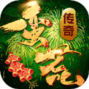 货安宝货主安卓版